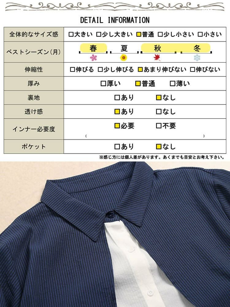 大きいサイズ レディース シャドーストライプ柄重ね着風シャツチュニック