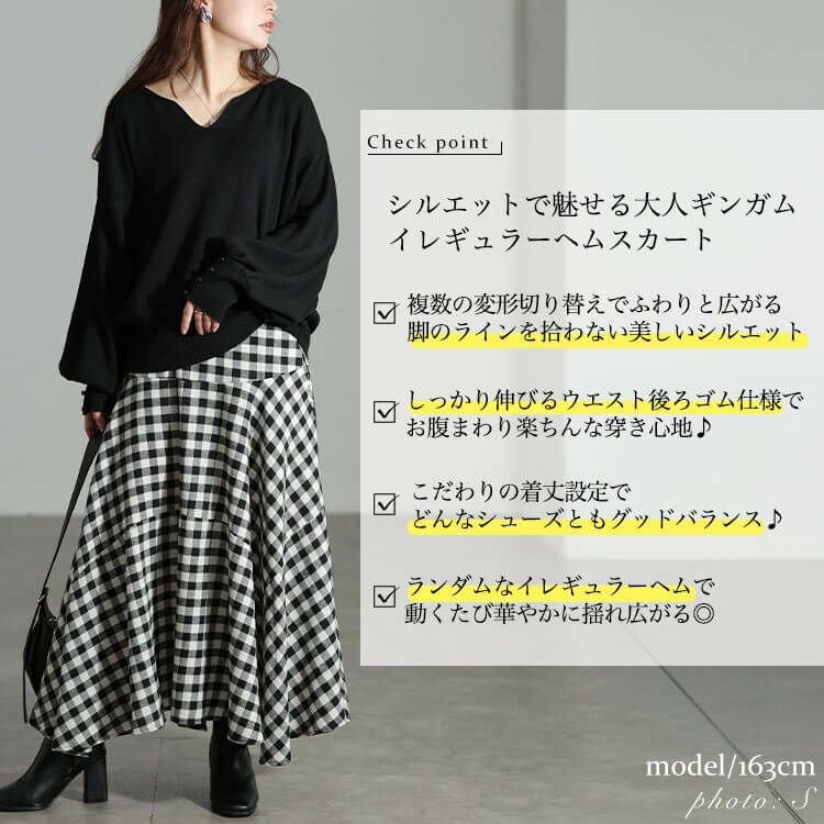 大きいサイズ レディース ギンガムチェック柄イレヘムスカート