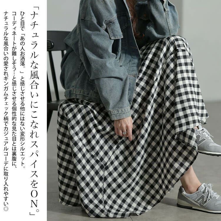 大きいサイズ レディース ギンガムチェック柄イレヘムスカート
