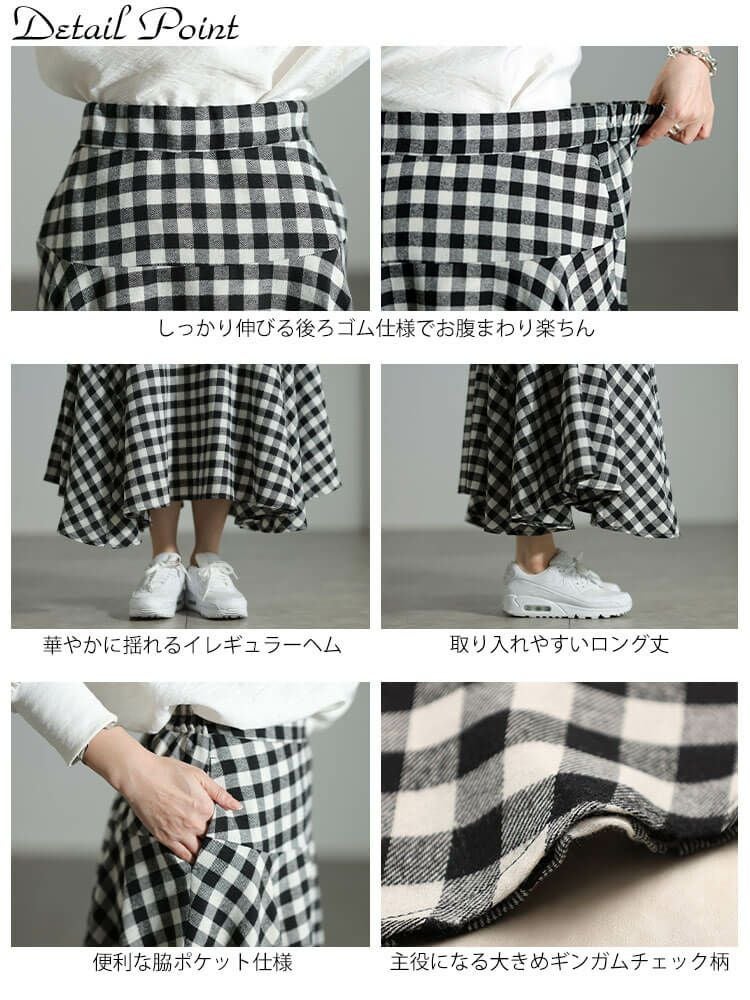 大きいサイズ レディース ギンガムチェック柄イレヘムスカート