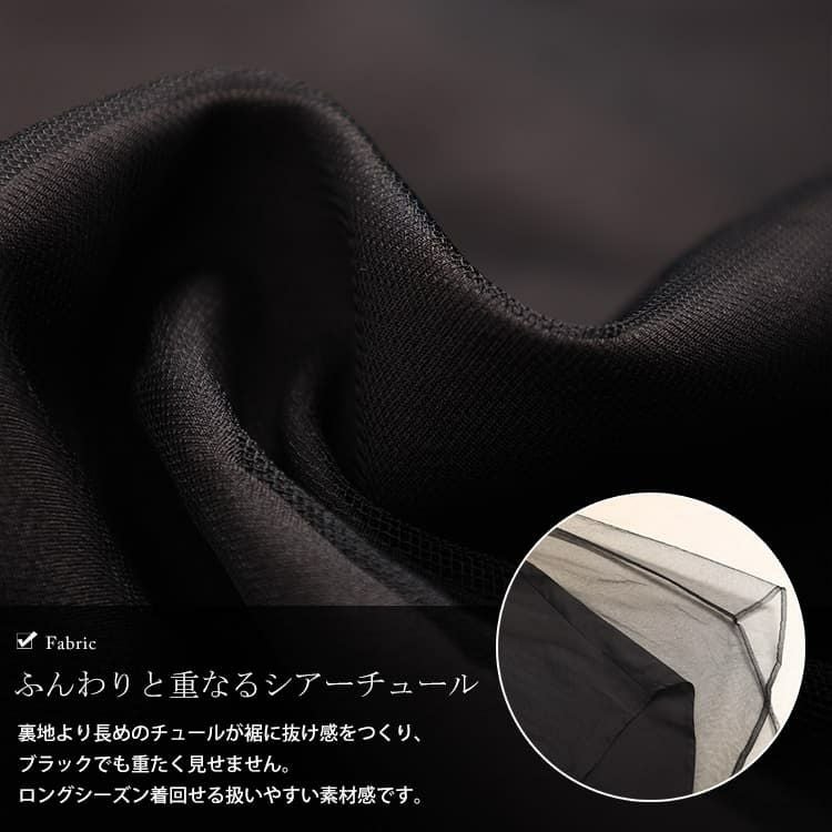 大きいサイズ レディース チュールレイヤードスキッパーチュニック