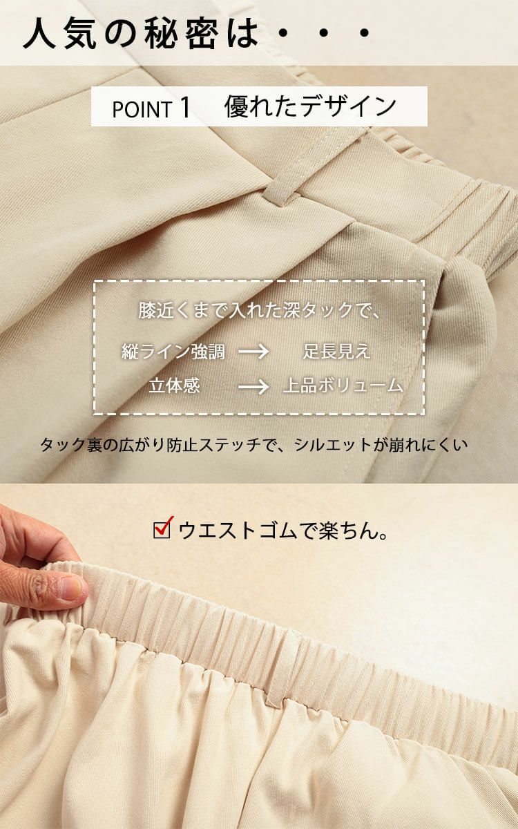 大きいサイズ レディース コットンチノタック入りバレルパンツ