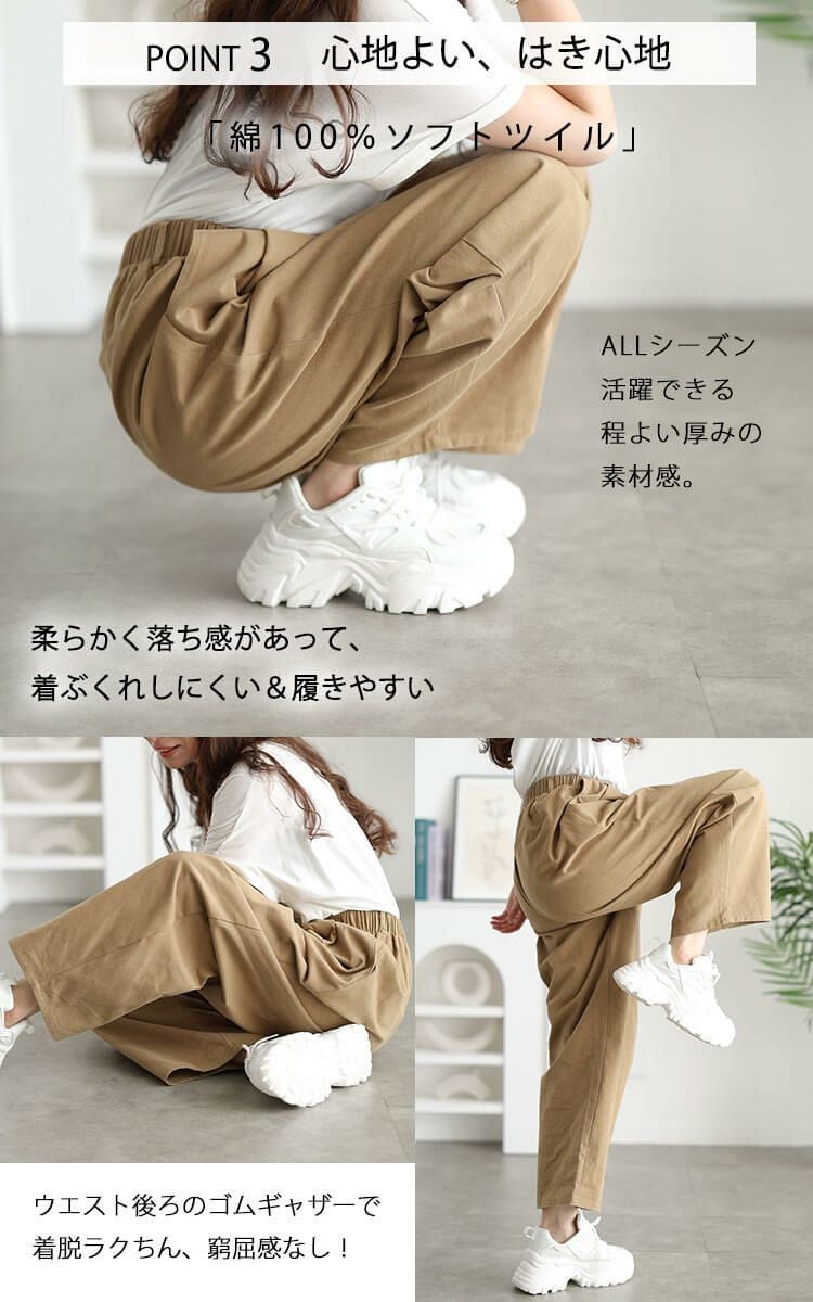 大きいサイズ レディース コットンチノタック入りバレルパンツ