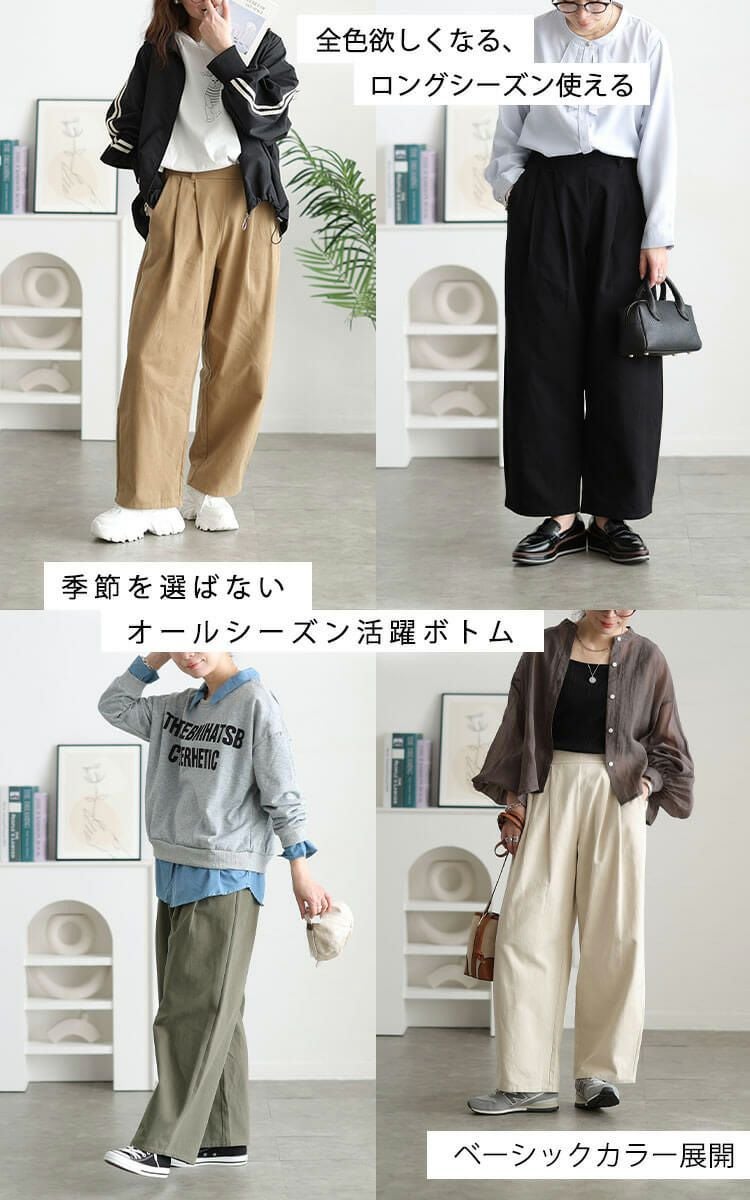 大きいサイズ レディース コットンチノタック入りバレルパンツ