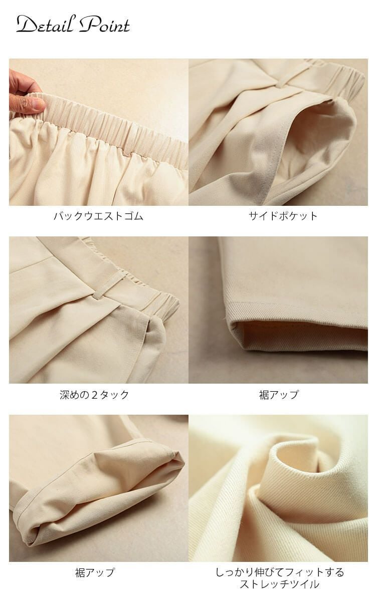 大きいサイズ レディース コットンチノタック入りバレルパンツ