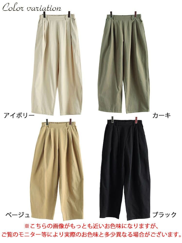 大きいサイズ レディース コットンチノタック入りバレルパンツ
