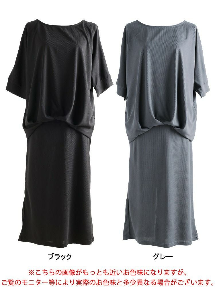 大きいサイズ レディース タケノコタックドルマン＆ナロースカート2点セット