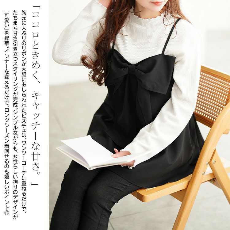 大きいサイズ レディース ビッグリボンペプラムビスチェ