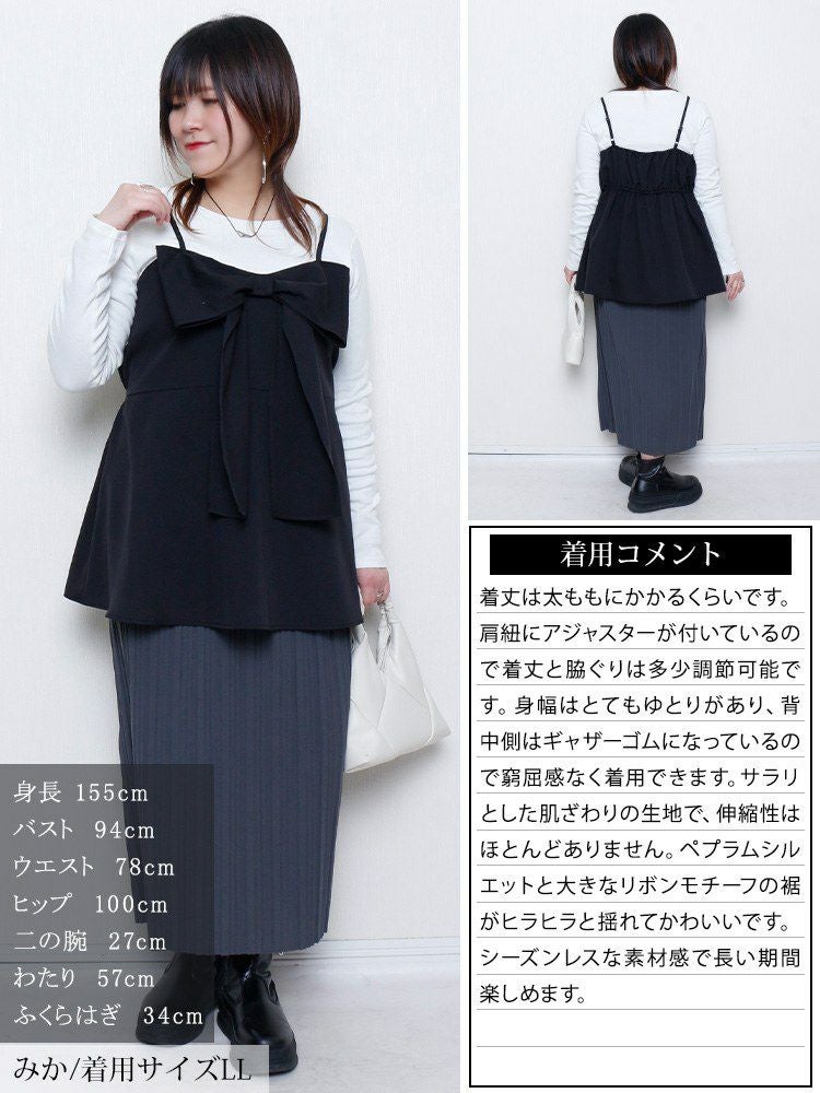 大きいサイズ レディース ビッグリボンペプラムビスチェ
