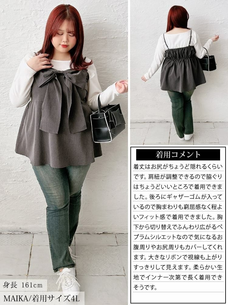 大きいサイズ レディース ビッグリボンペプラムビスチェ