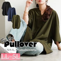 大きいサイズ レディース キーネックオーバーサイズチュニックTシャツ