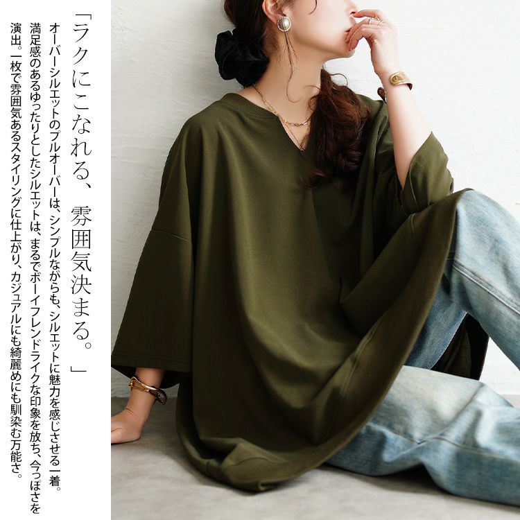 大きいサイズ レディース キーネックオーバーサイズチュニックTシャツ