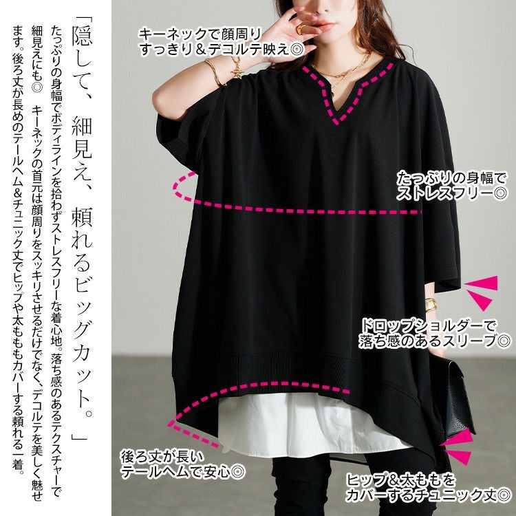 大きいサイズ レディース キーネックオーバーサイズチュニックTシャツ