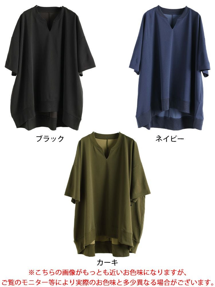 大きいサイズ レディース キーネックオーバーサイズチュニックTシャツ