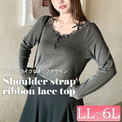 大きいサイズ レディース 肩紐リボンレーストップス