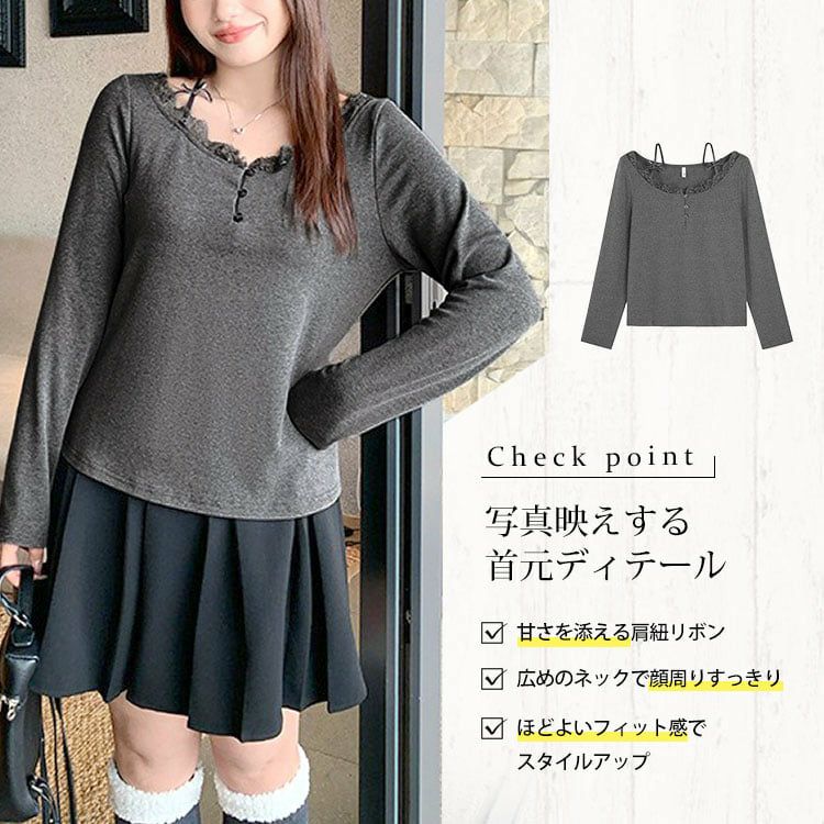 大きいサイズ レディース 肩紐リボンレーストップス