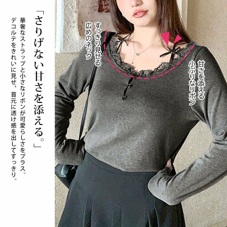 大きいサイズ レディース 肩紐リボンレーストップス
