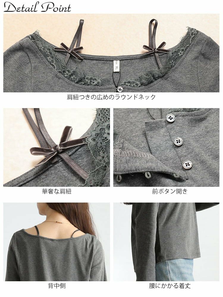 大きいサイズ レディース 肩紐リボンレーストップス