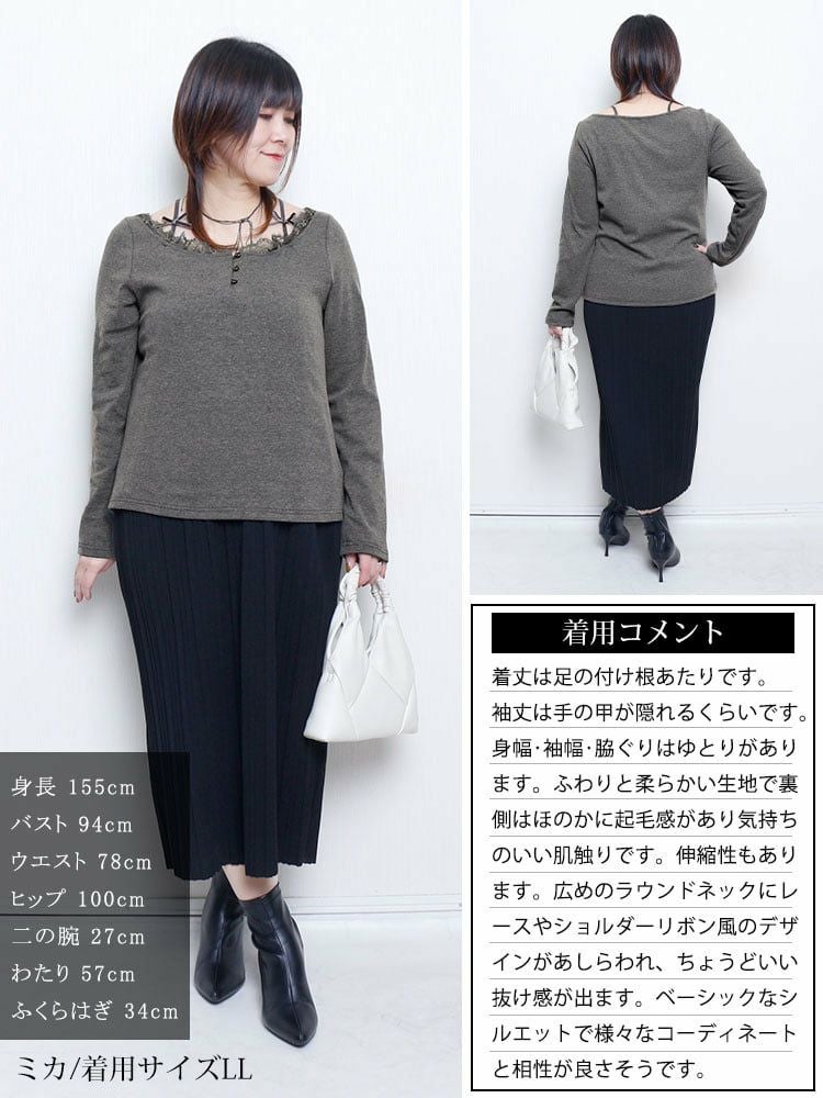 大きいサイズ レディース 肩紐リボンレーストップス