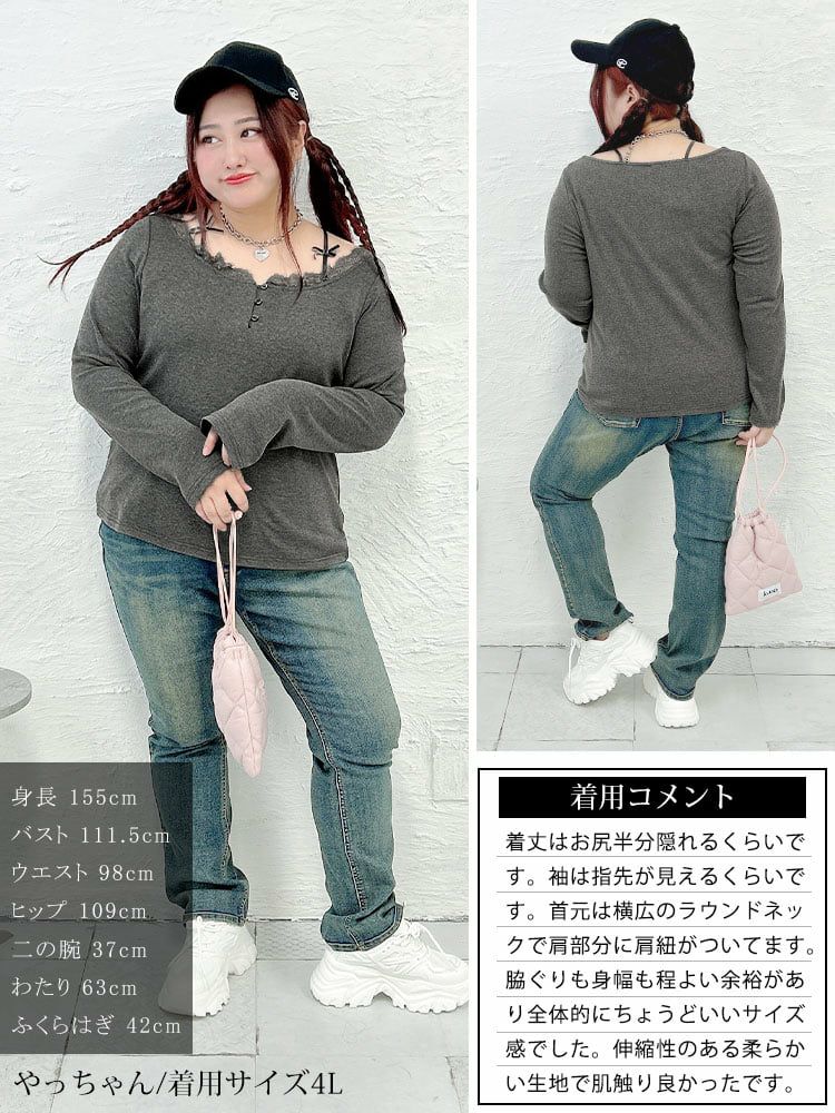 大きいサイズ レディース 肩紐リボンレーストップス