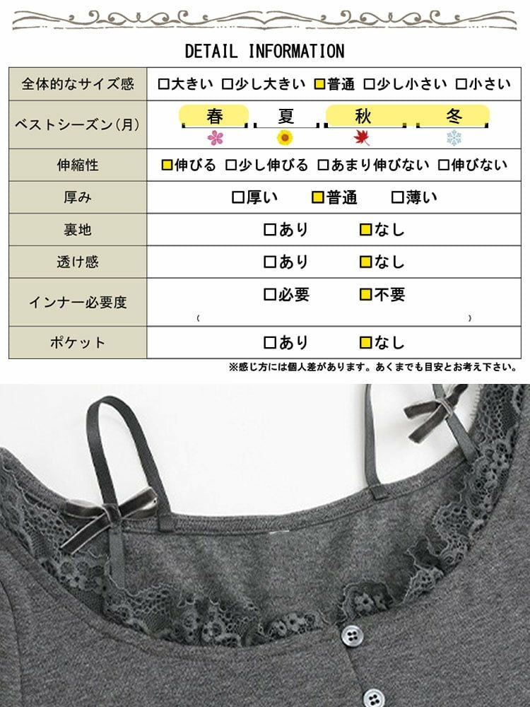 大きいサイズ レディース 肩紐リボンレーストップス goldy-1819