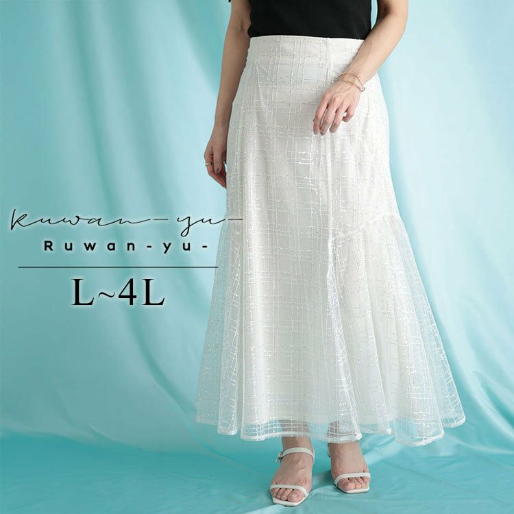 大きいサイズ レディース スパンコールチュールチェックフレアスカート