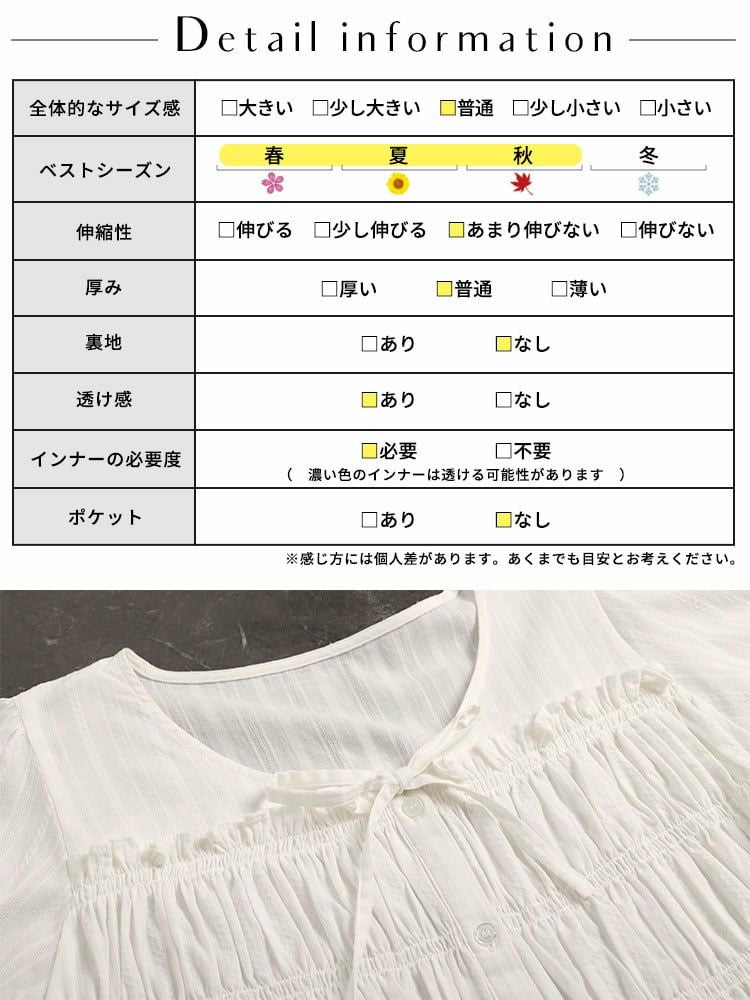 大きいサイズ レディース リボンネックシャーリングコットンブラウス