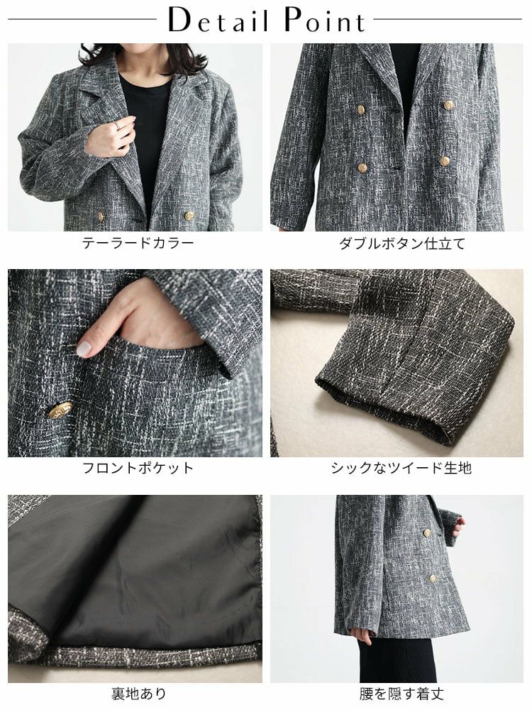 大きいサイズ レディース ツイードライクダブルボタンテーラードジャケット