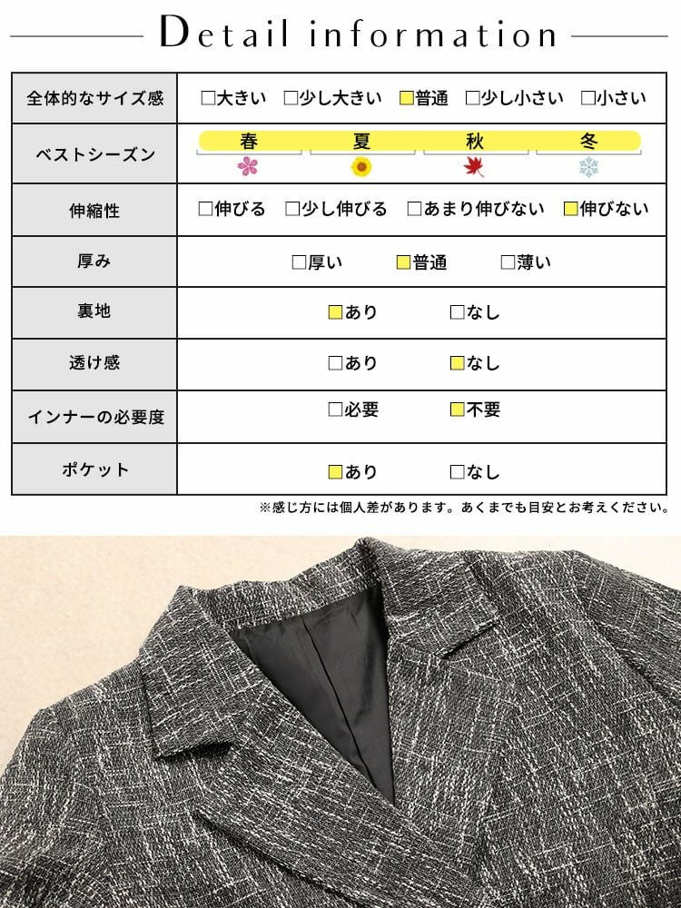 大きいサイズ レディース ツイードライクダブルボタンテーラードジャケット