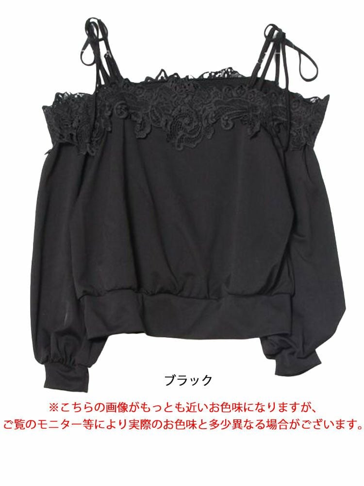 大きいサイズ レディース オフショルレースプルオーバー