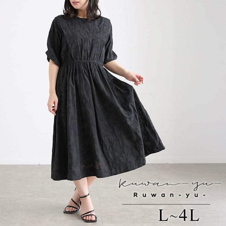 大きいサイズ レディース 花刺繍ショルダータックワンピース