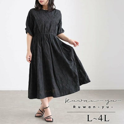 大きいサイズ レディース 花刺繍ショルダータックワンピース