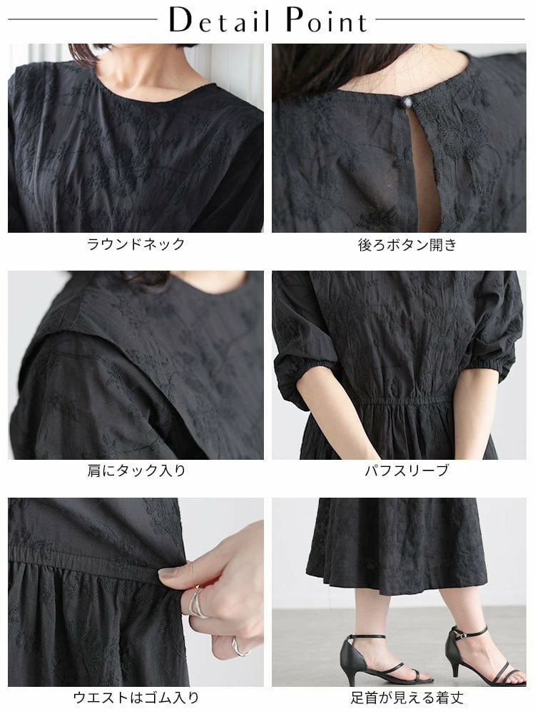 大きいサイズ レディース 花刺繍ショルダータックワンピース