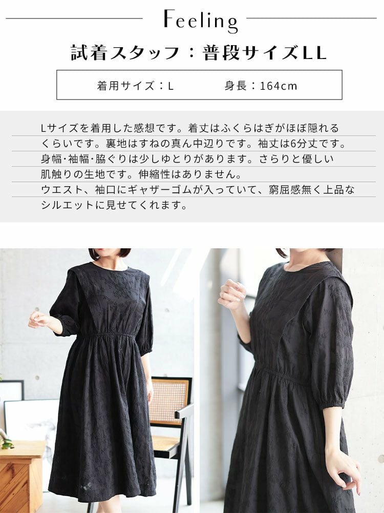 大きいサイズ レディース 花刺繍ショルダータックワンピース