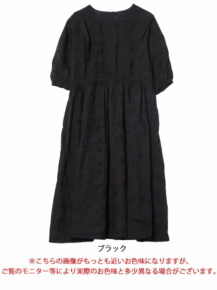 大きいサイズ レディース 花刺繍ショルダータックワンピース