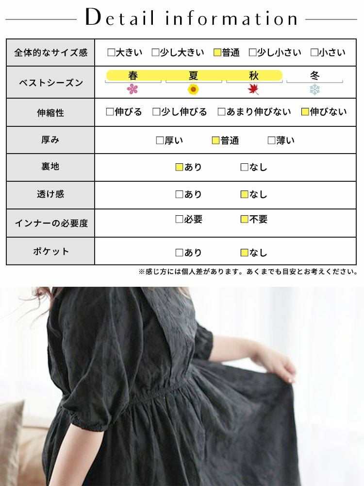 大きいサイズ レディース 花刺繍ショルダータックワンピース