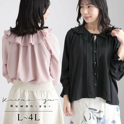 大きいサイズ レディース フリルネックリボンブラウス