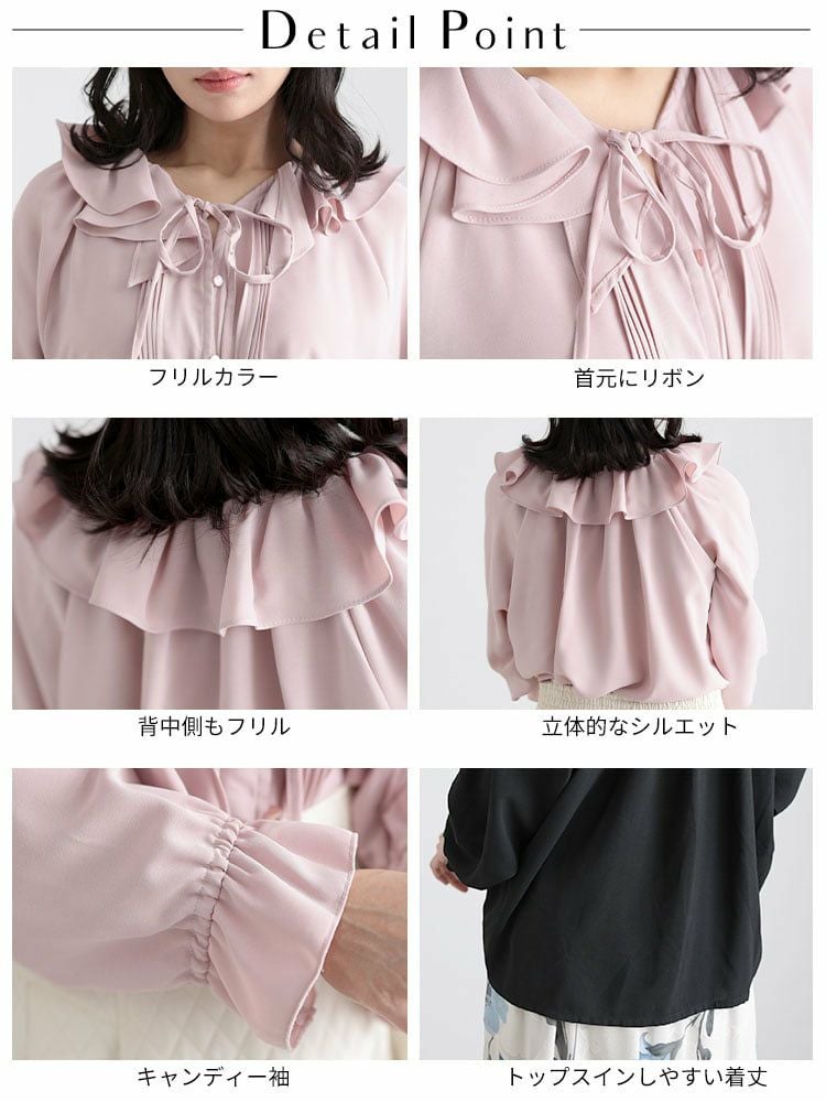大きいサイズ レディース フリルネックリボンブラウス