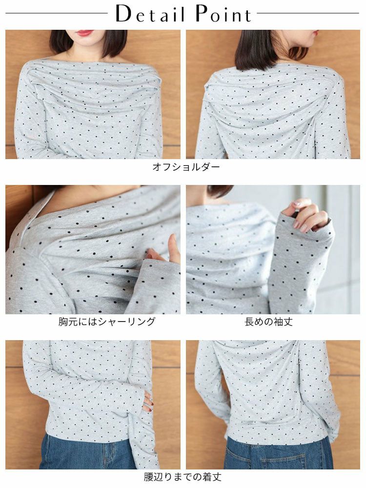 大きいサイズ レディース ドットオフショルプルオーバー