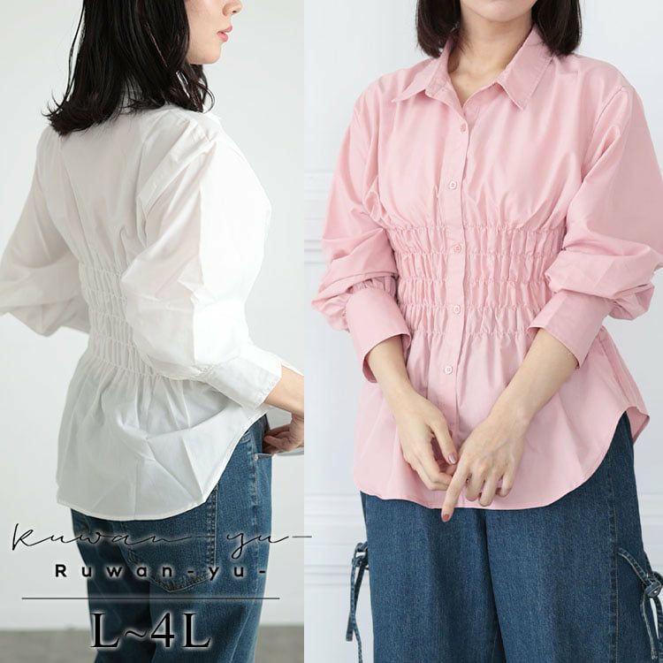 大きいサイズ レディース ブロードシャーリングシャツ