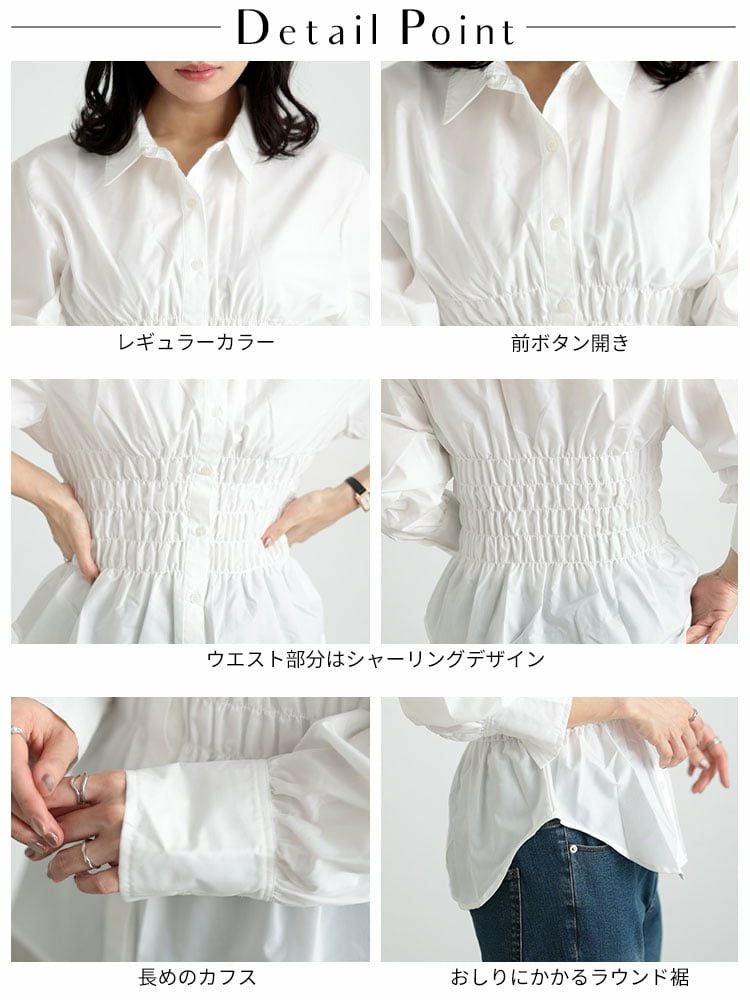 大きいサイズ レディース ブロードシャーリングシャツ