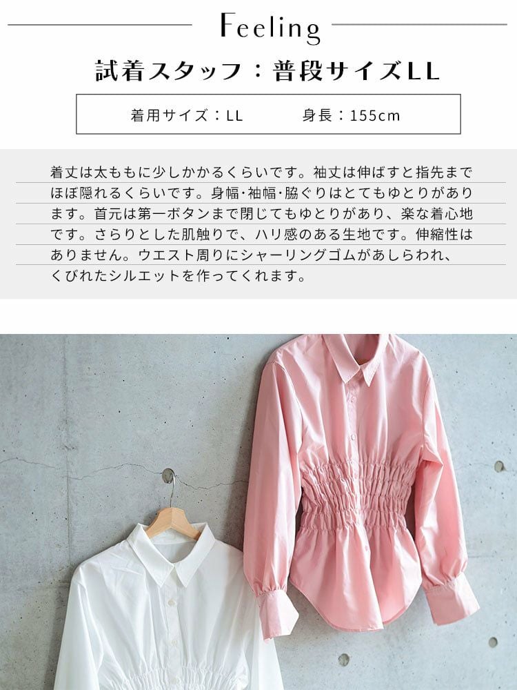 大きいサイズ レディース ブロードシャーリングシャツ