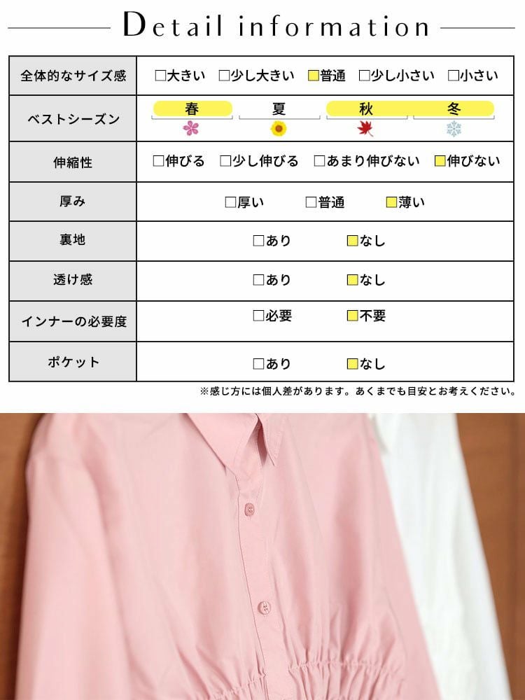 大きいサイズ レディース ブロードシャーリングシャツ