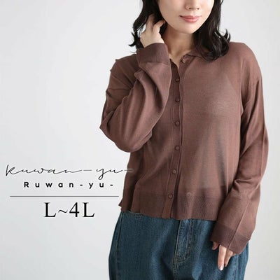 大きいサイズ レディース リネンライクシアーポロカーディガン