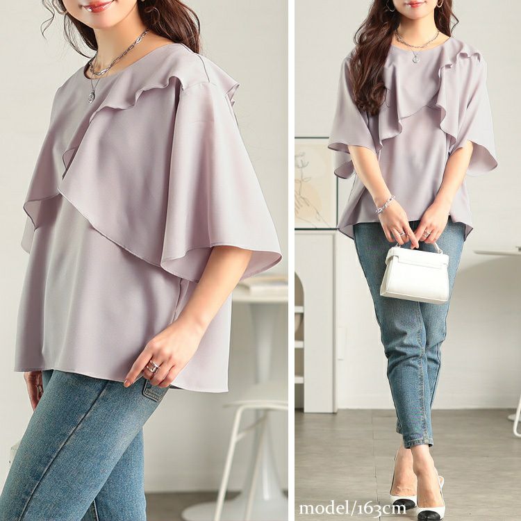 大きいサイズ レディース ケープレイヤードブラウス