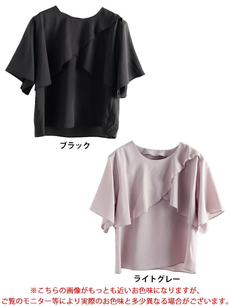 大きいサイズ レディース ケープレイヤードブラウス