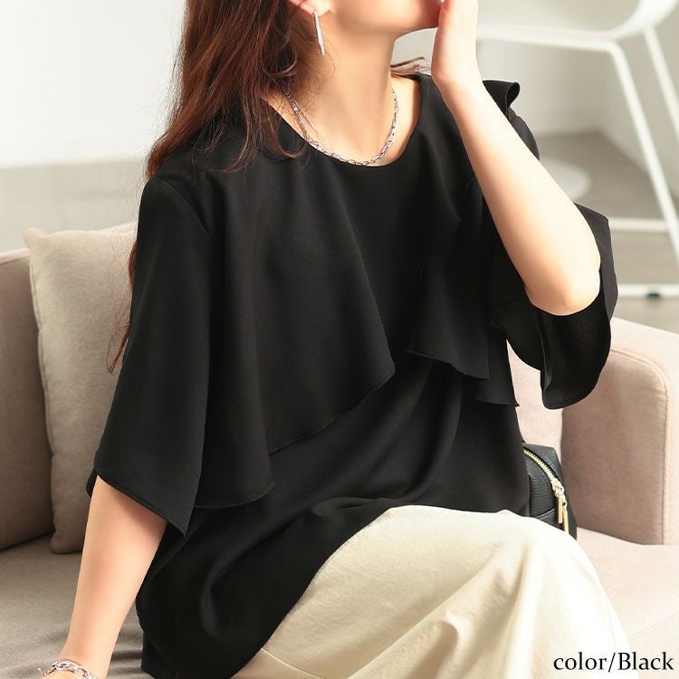 大きいサイズ レディース ケープレイヤードブラウス ブラック