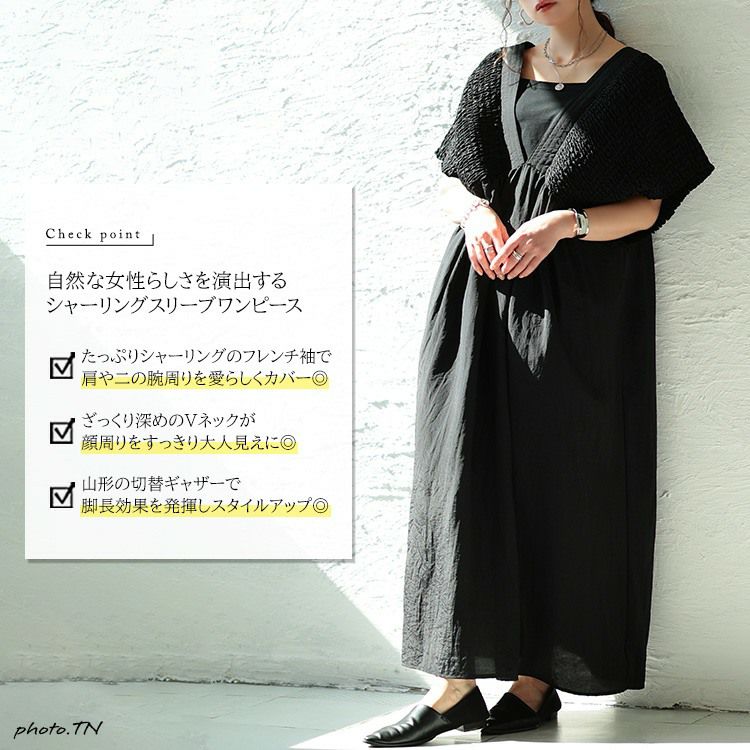 大きいサイズ レディース 接触冷感シャーリングバタフライ袖ワンピース