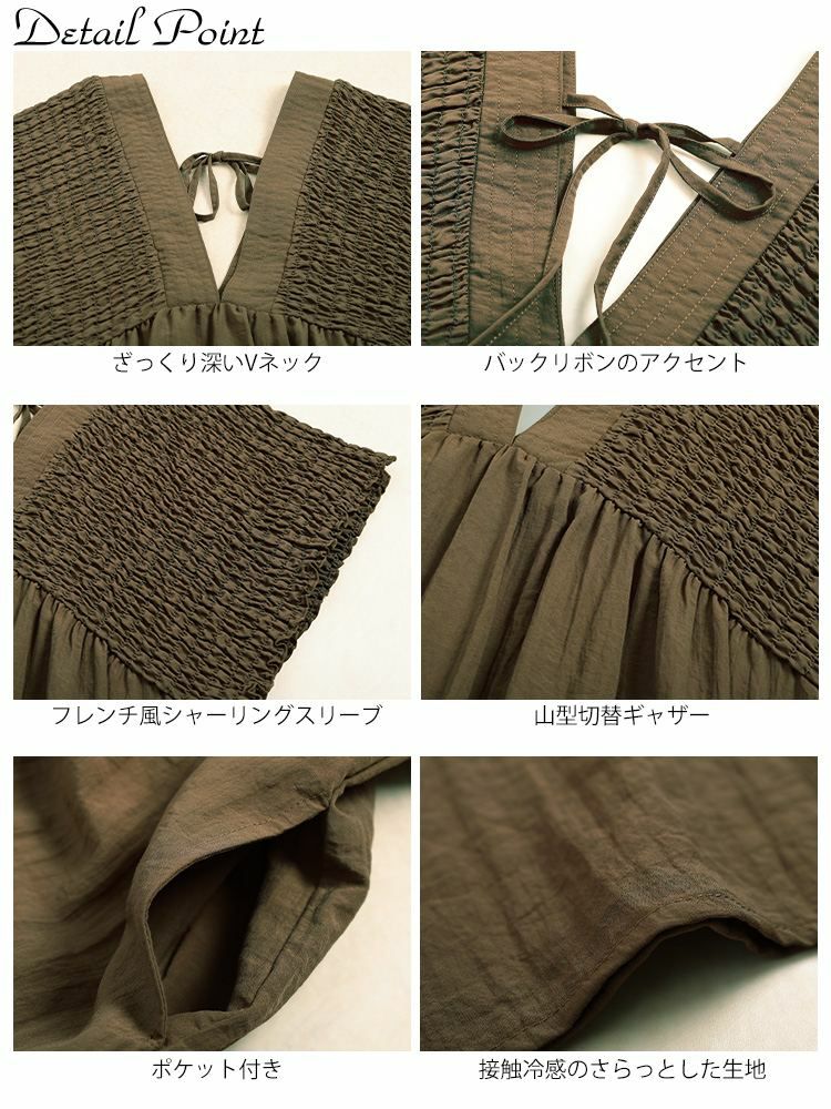 大きいサイズ レディース 接触冷感シャーリングバタフライ袖ワンピース