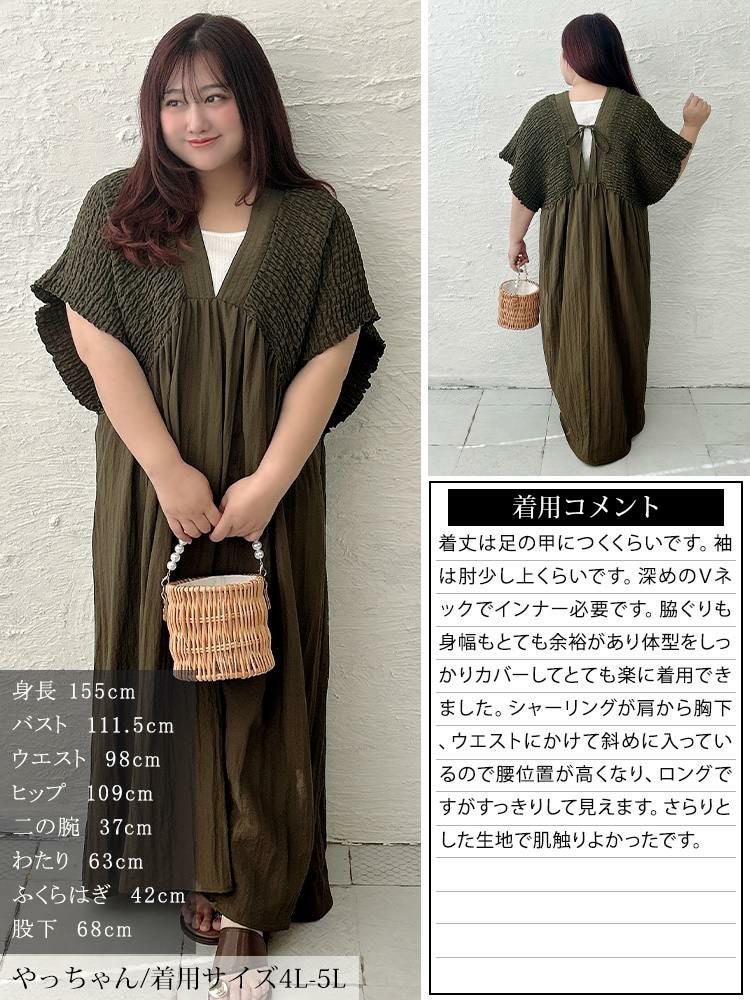 大きいサイズ レディース 接触冷感シャーリングバタフライ袖ワンピース